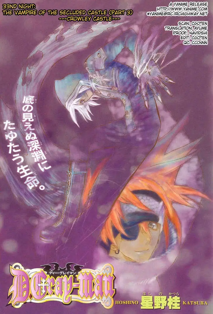 Read D.Gray-man Manga Online