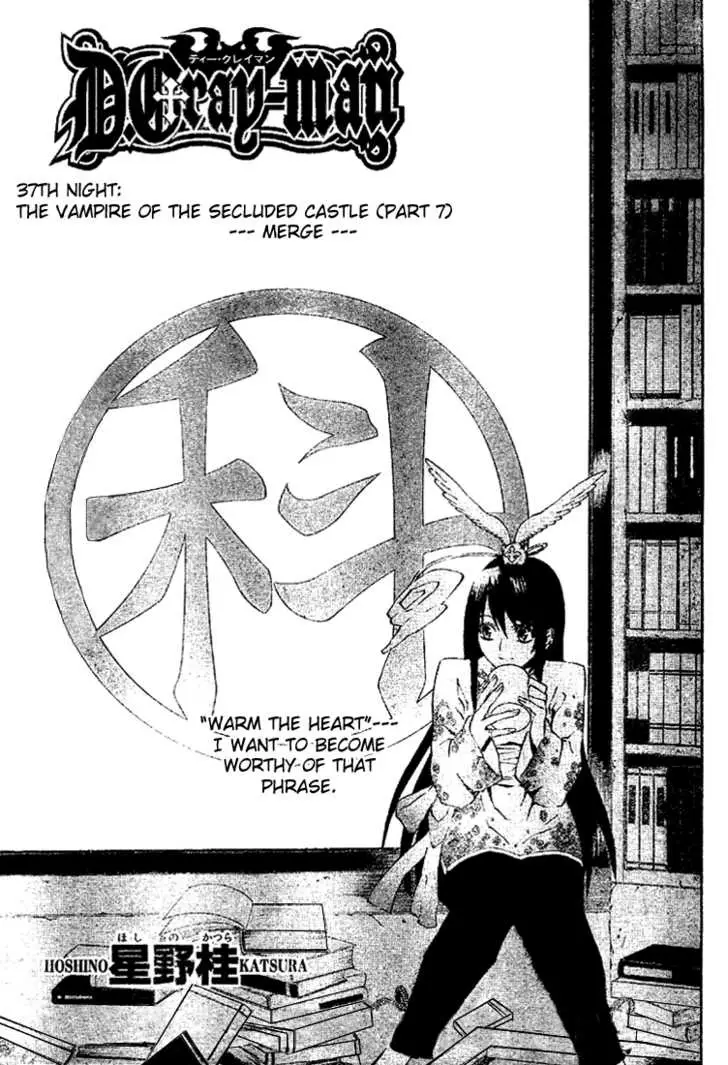 Read D.Gray-man Manga Online