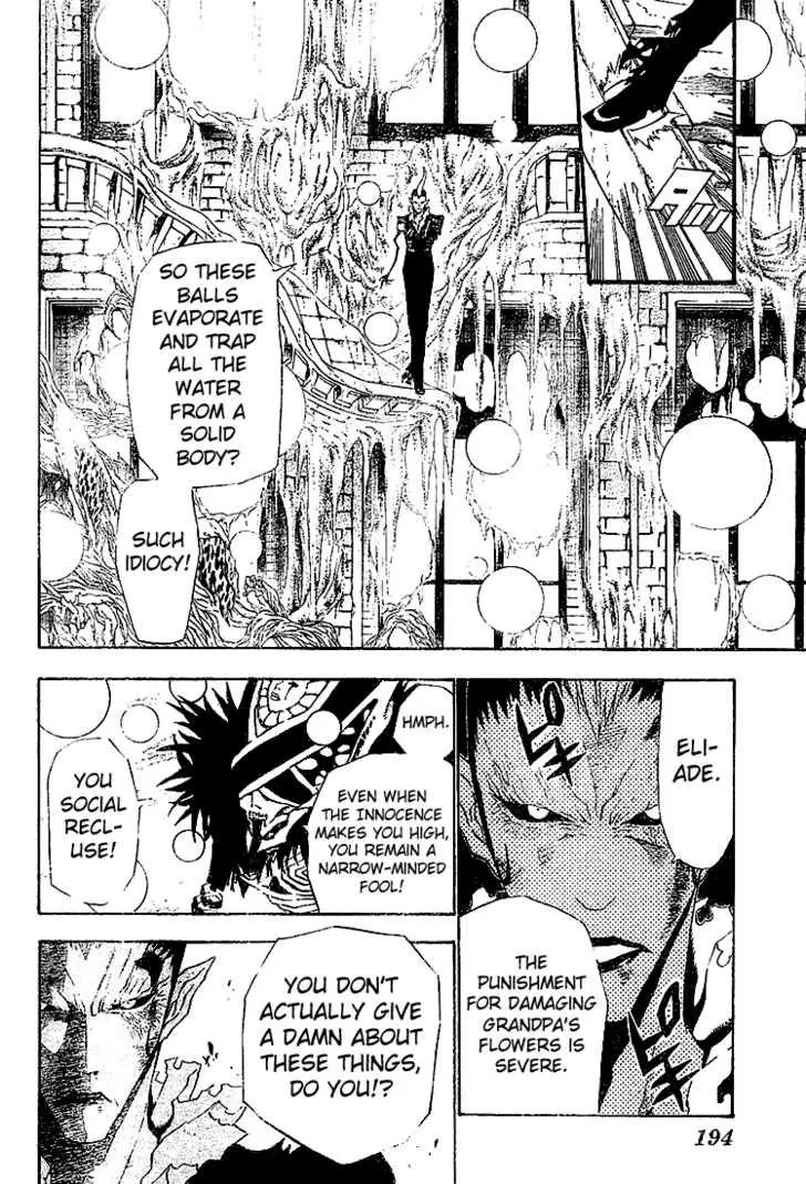 Read D.Gray-man Manga Online
