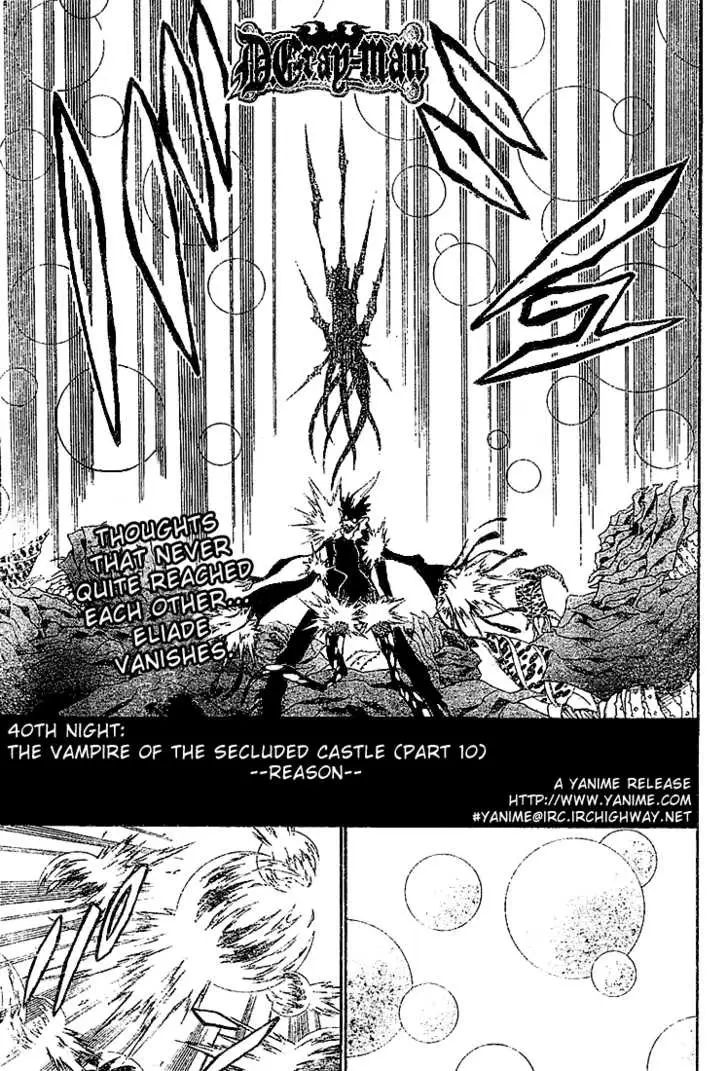 Read D.Gray-man Manga Online