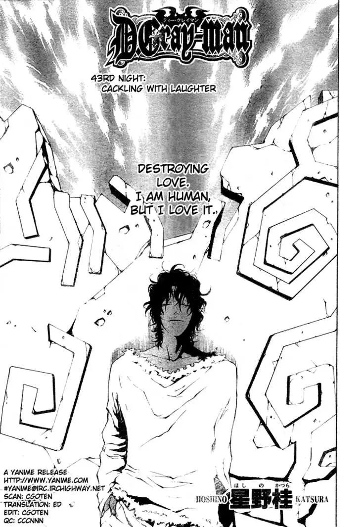 Read D.Gray-man Manga Online