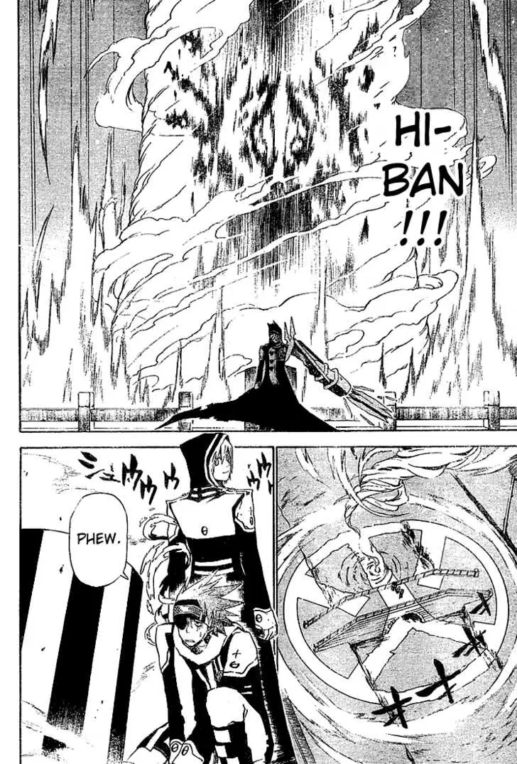 Read D.Gray-man Manga Online
