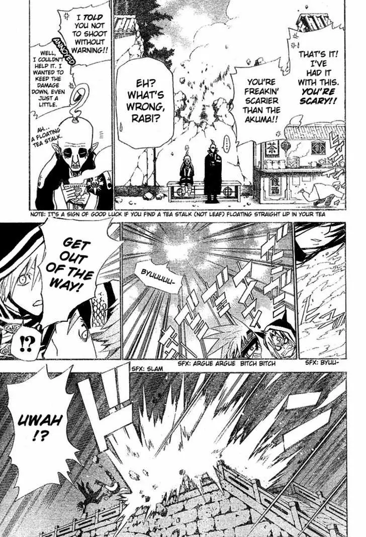 Read D.Gray-man Manga Online