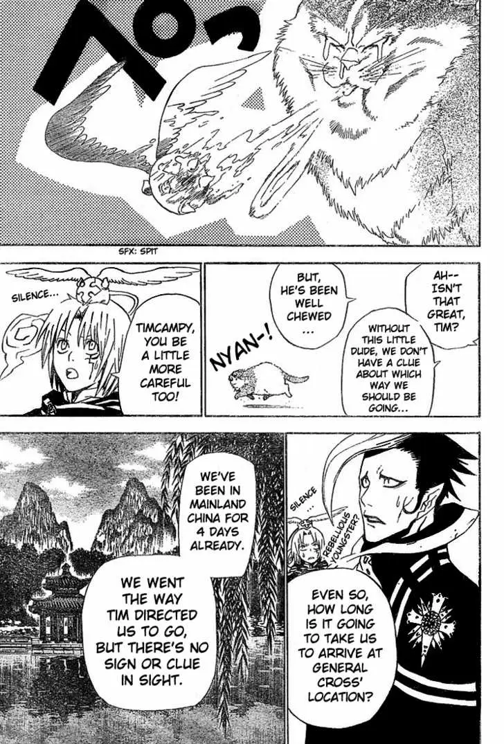 Read D.Gray-man Manga Online