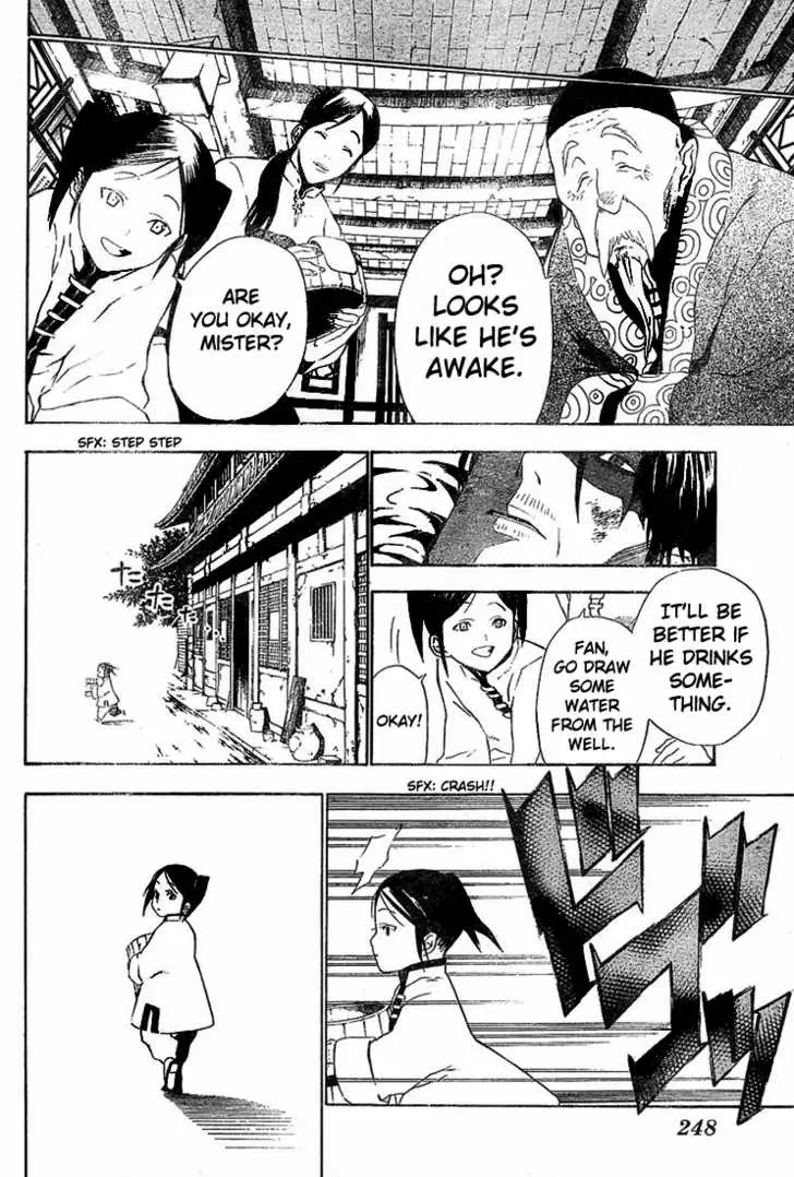 Read D.Gray-man Manga Online
