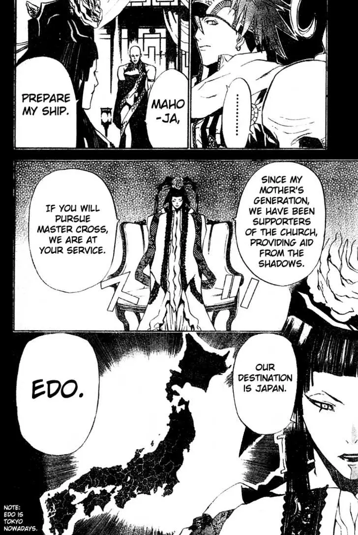 Read D.Gray-man Manga Online