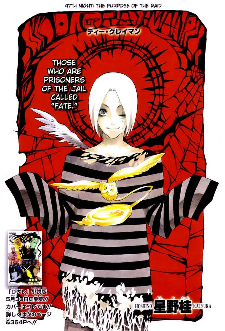Read D.Gray-man Manga Online