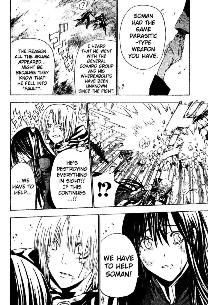 Read D.Gray-man Manga Online