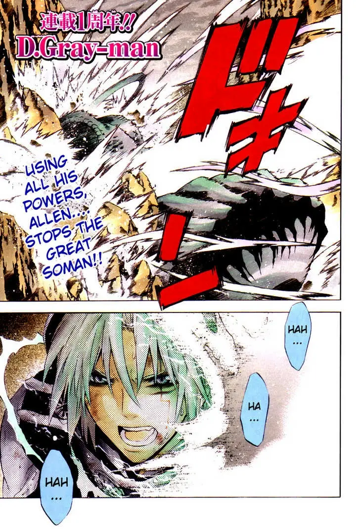 Read D.Gray-man Manga Online