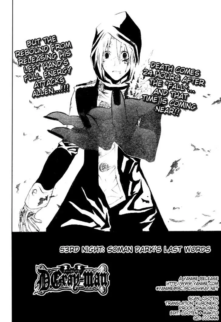 Read D.Gray-man Manga Online