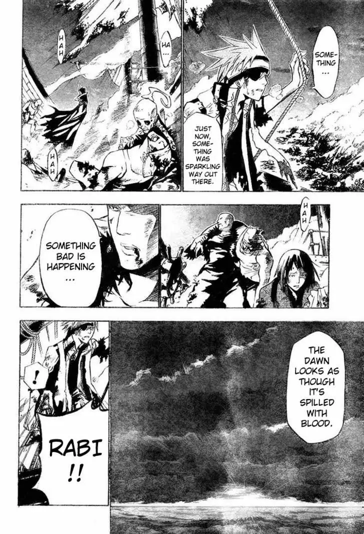 Read D.Gray-man Manga Online