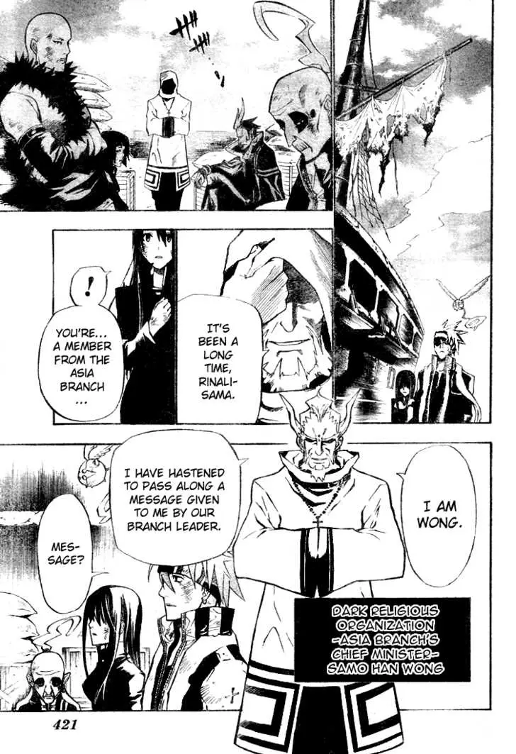 Read D.Gray-man Manga Online