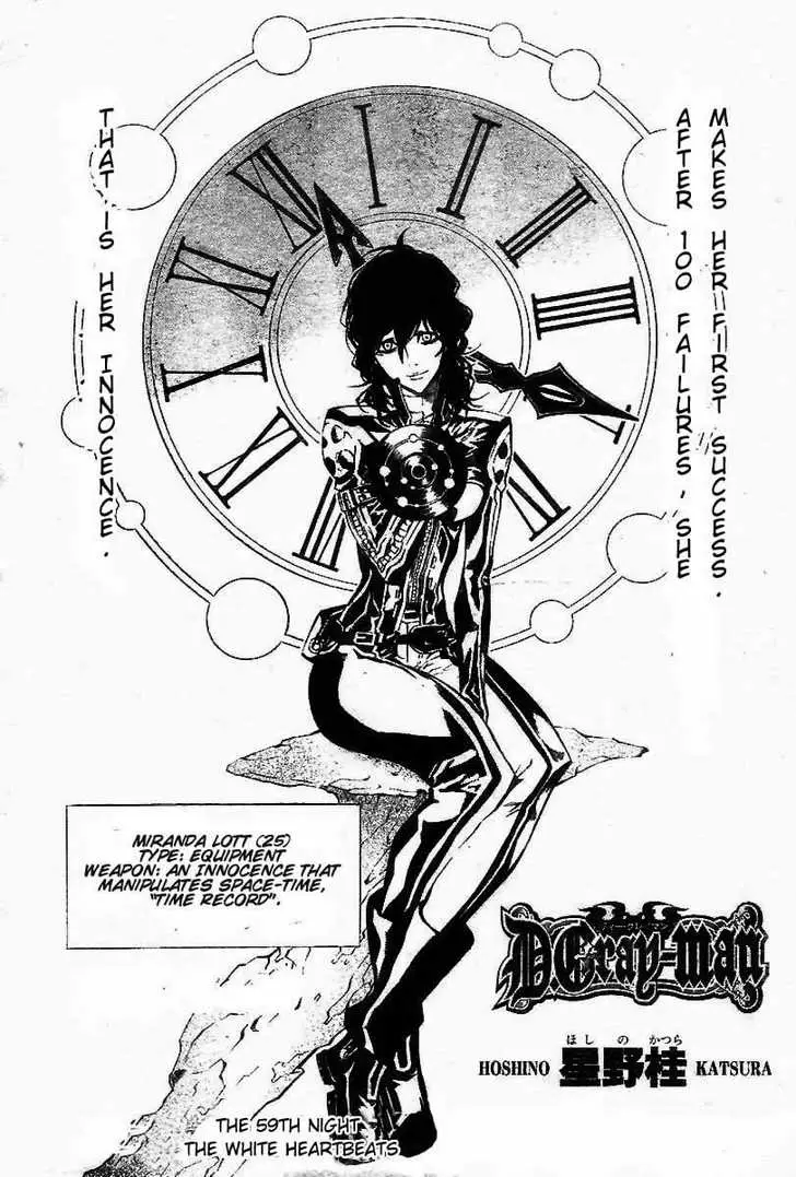 Read D.Gray-man Manga Online