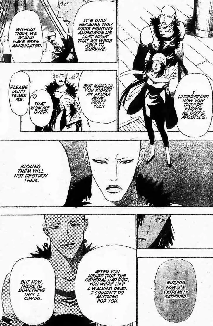 Read D.Gray-man Manga Online