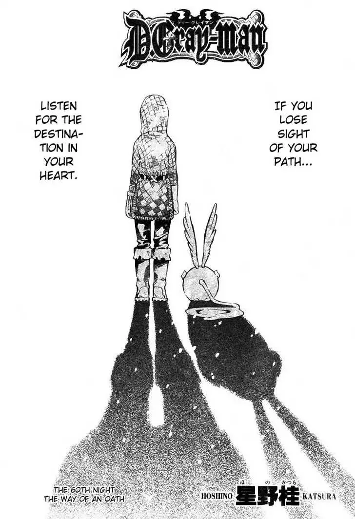Read D.Gray-man Manga Online