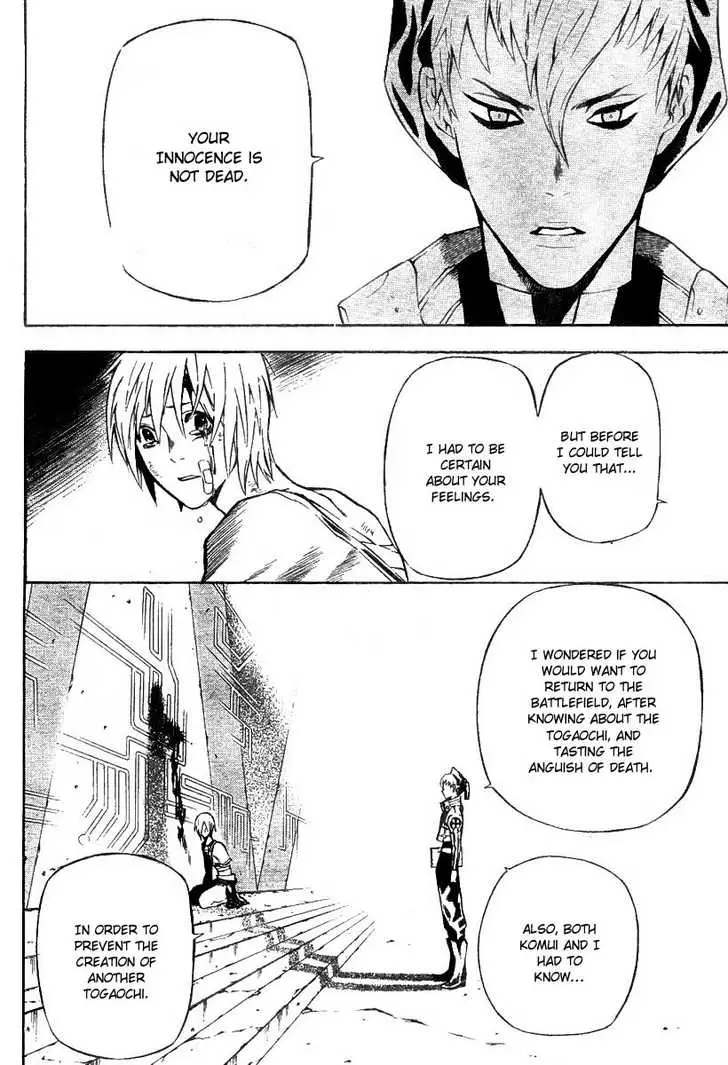 Read D.Gray-man Manga Online