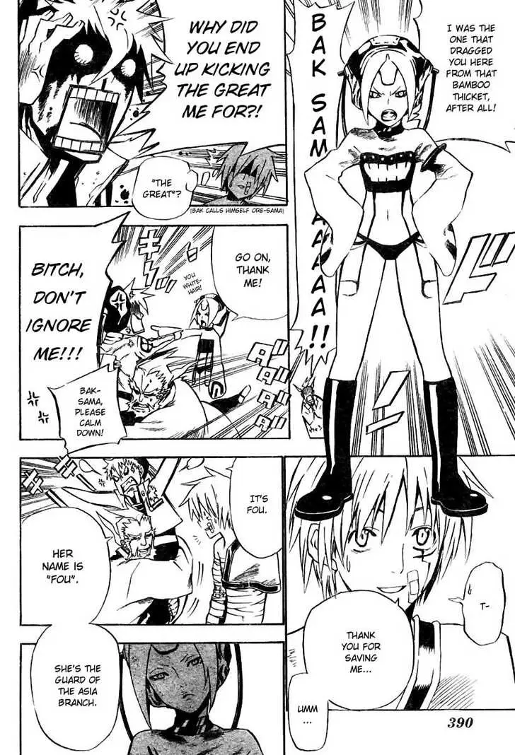 Read D.Gray-man Manga Online