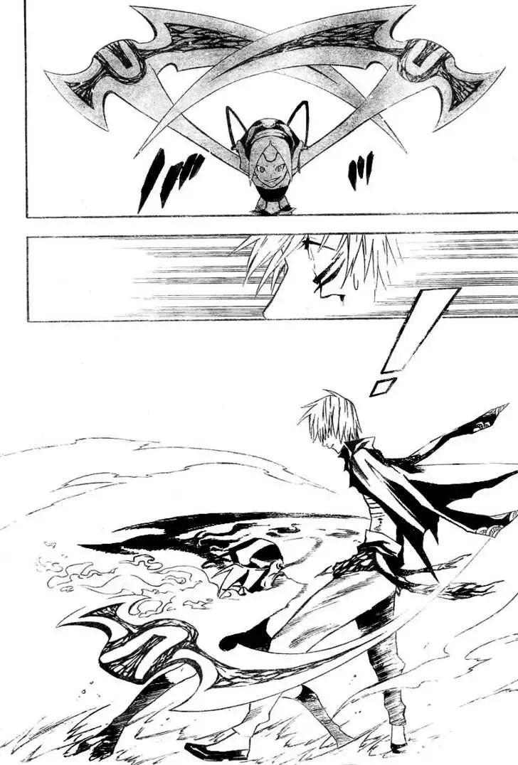 Read D.Gray-man Manga Online