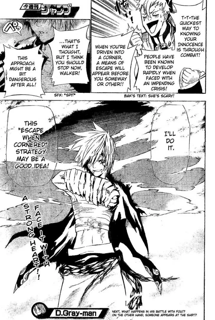Read D.Gray-man Manga Online