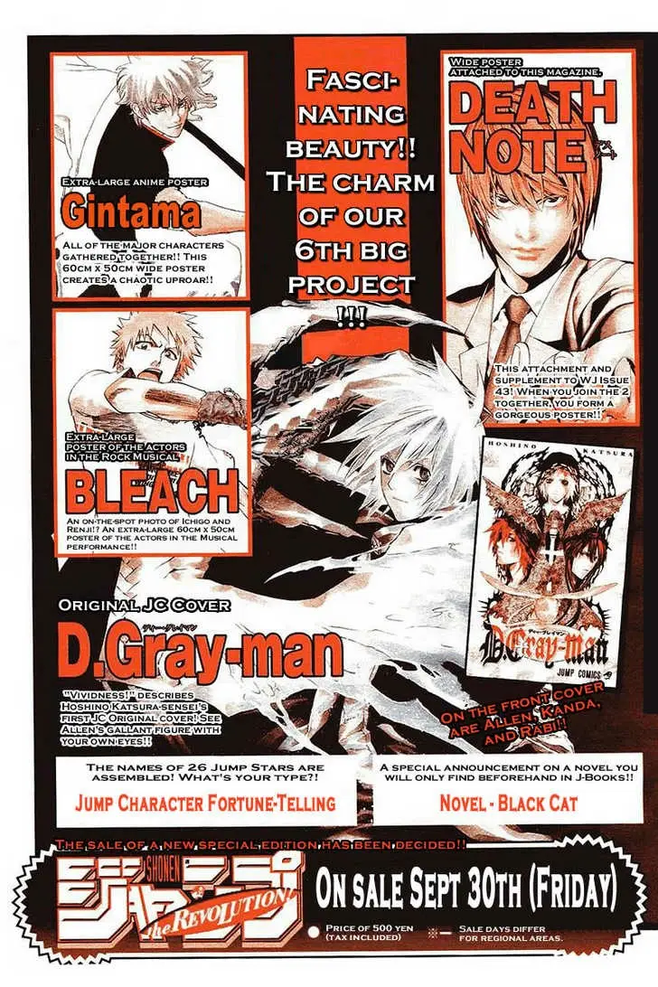 Read D.Gray-man Manga Online