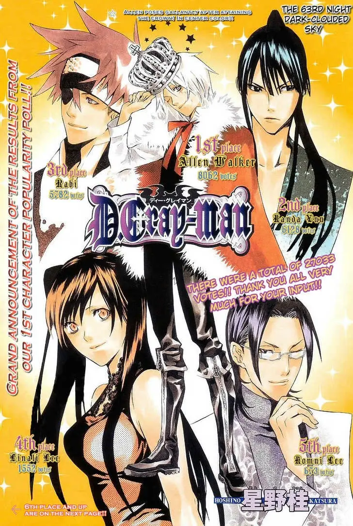 Read D.Gray-man Manga Online