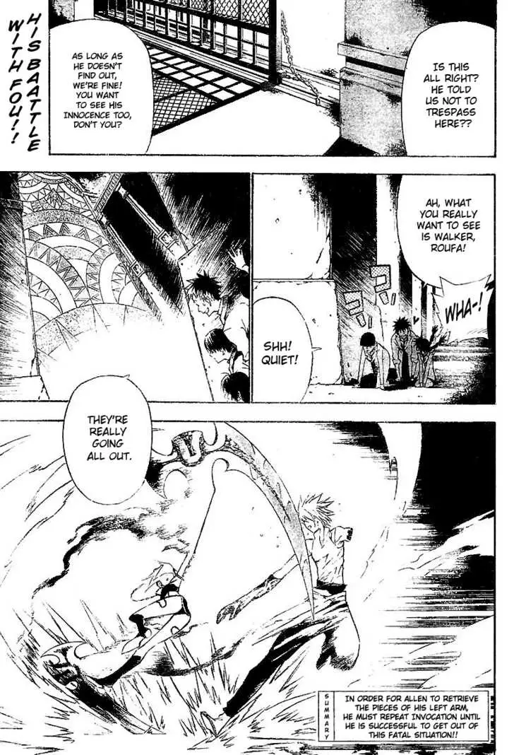 Read D.Gray-man Manga Online