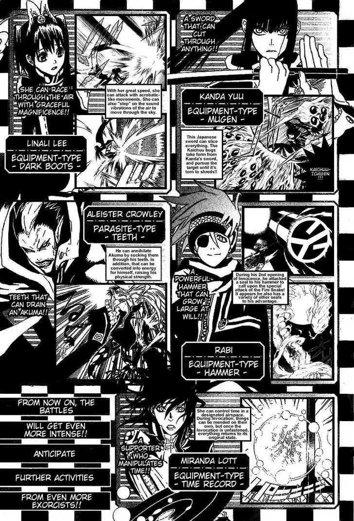Read D.Gray-man Manga Online