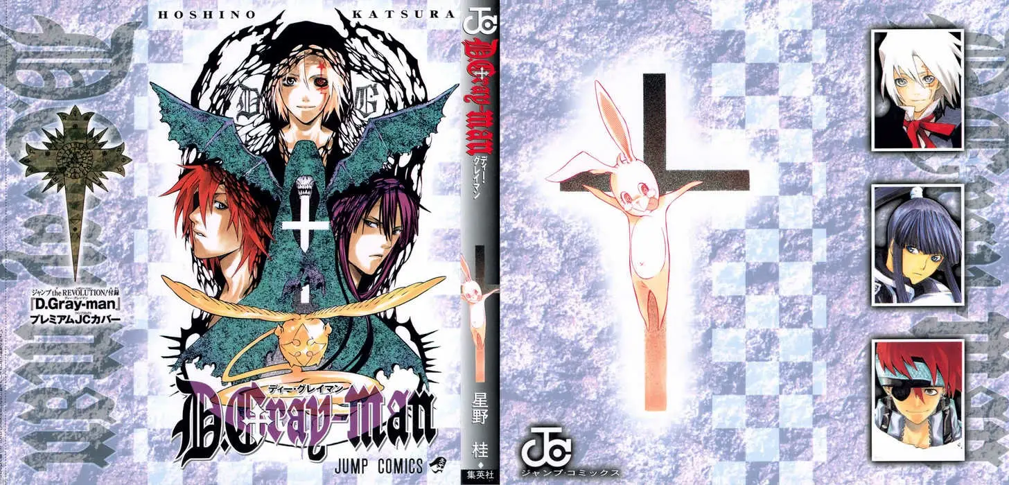 Read D.Gray-man Manga Online