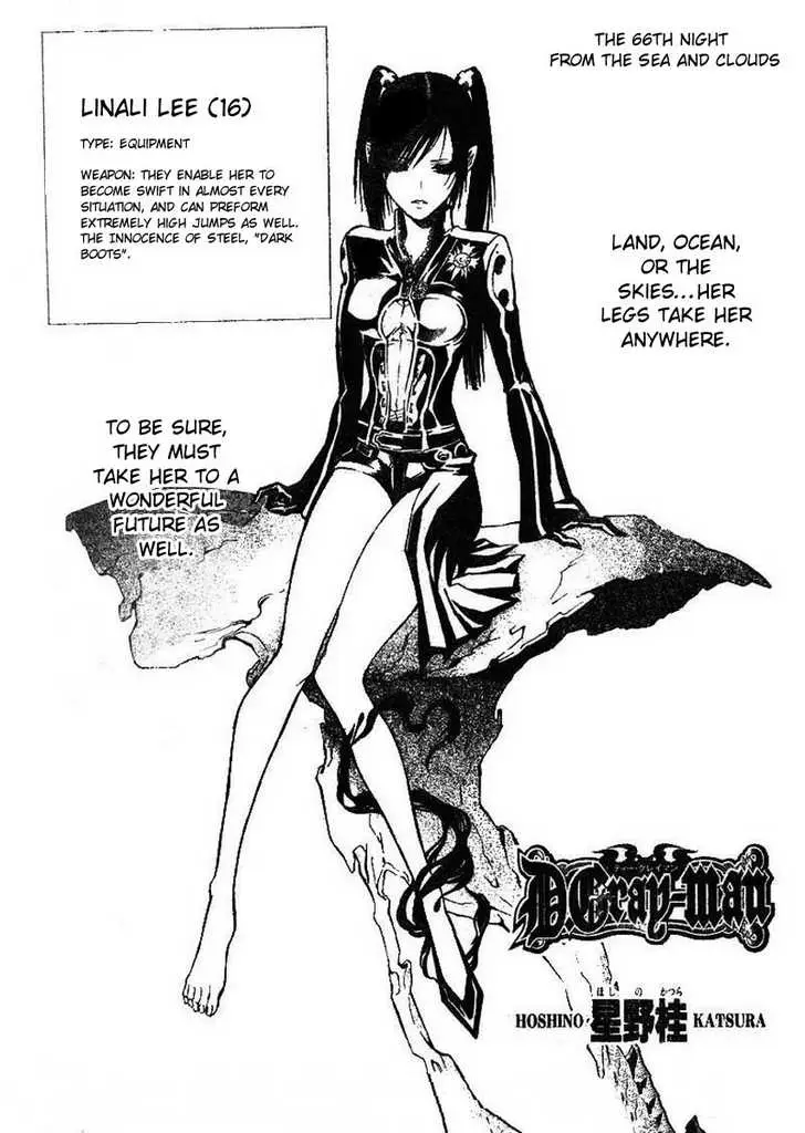 Read D.Gray-man Manga Online
