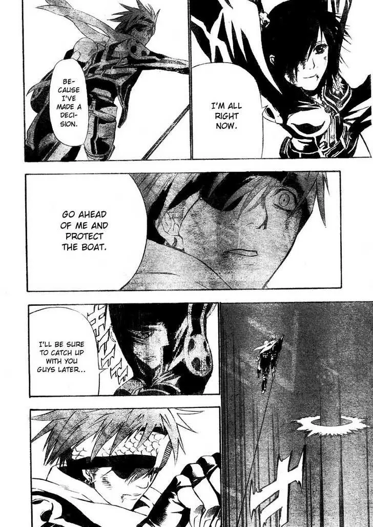 Read D.Gray-man Manga Online