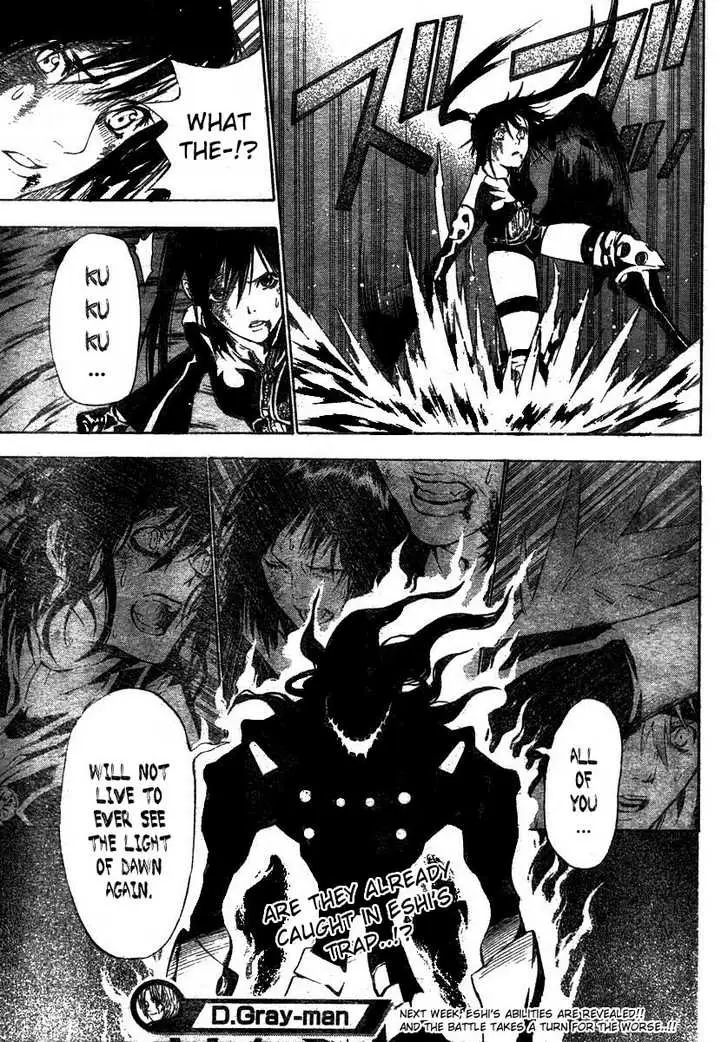 Read D.Gray-man Manga Online
