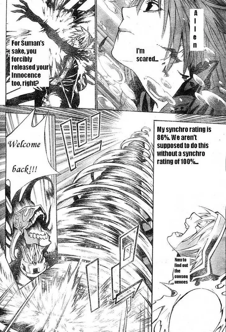 Read D.Gray-man Manga Online