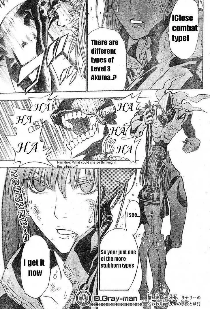 Read D.Gray-man Manga Online