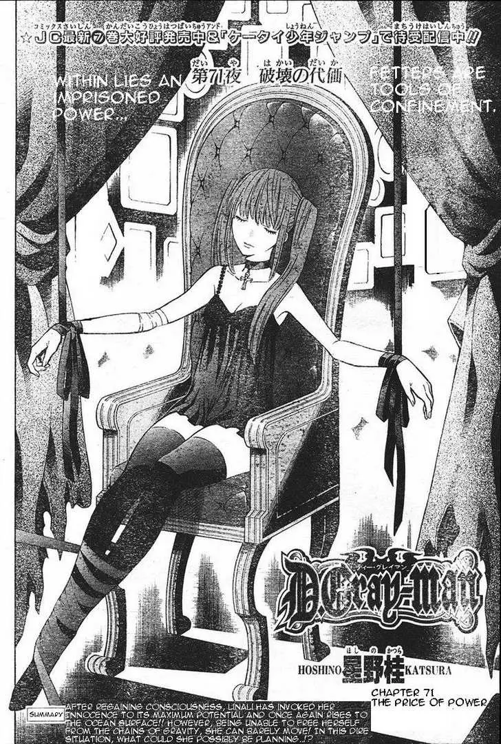 Read D.Gray-man Manga Online