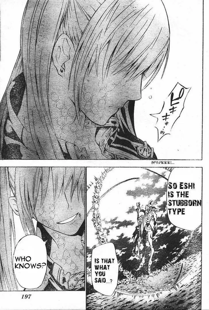 Read D.Gray-man Manga Online
