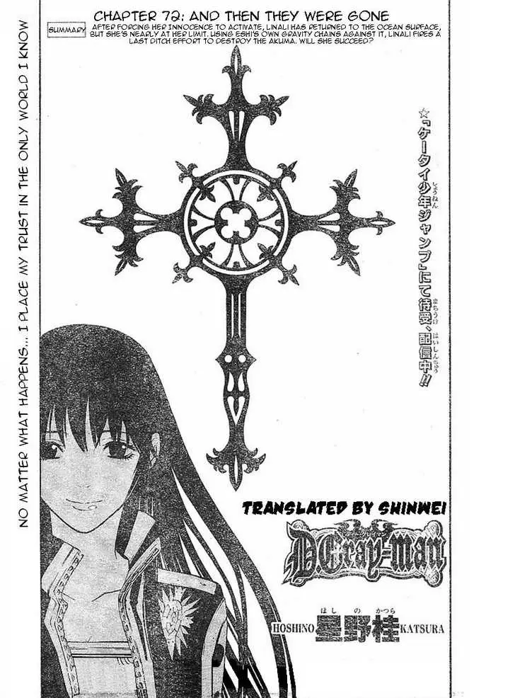 Read D.Gray-man Manga Online
