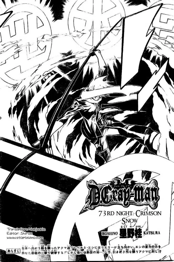 Read D.Gray-man Manga Online