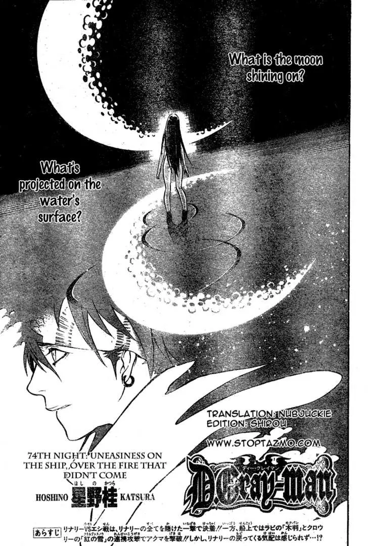 Read D.Gray-man Manga Online