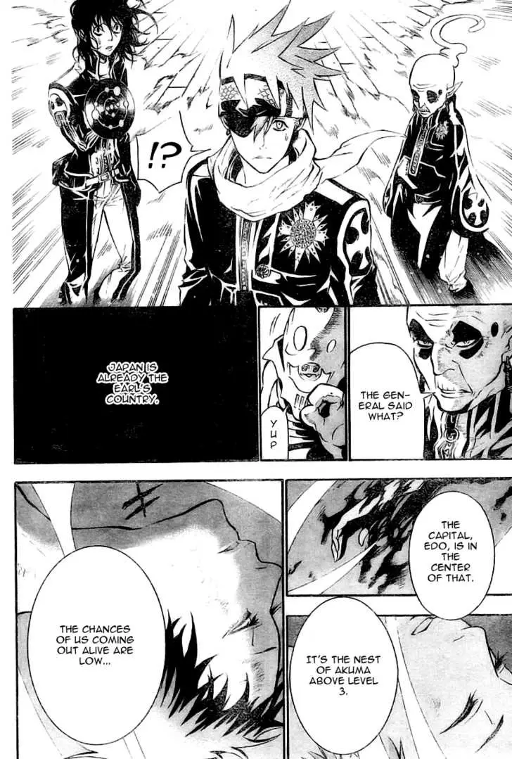 Read D.Gray-man Manga Online