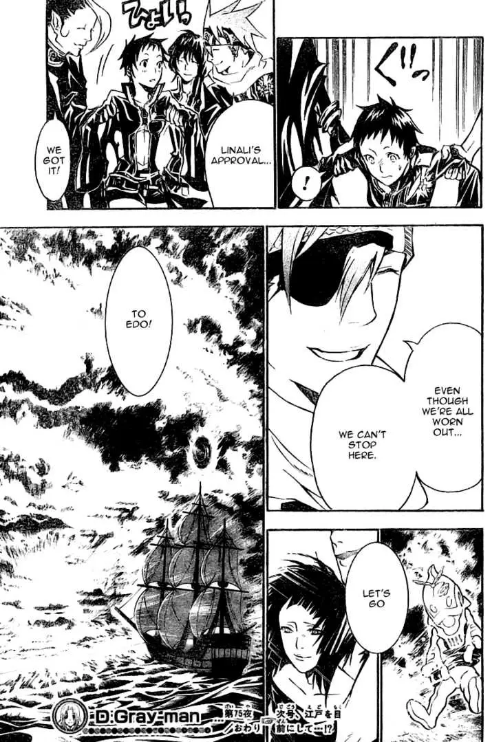 Read D.Gray-man Manga Online