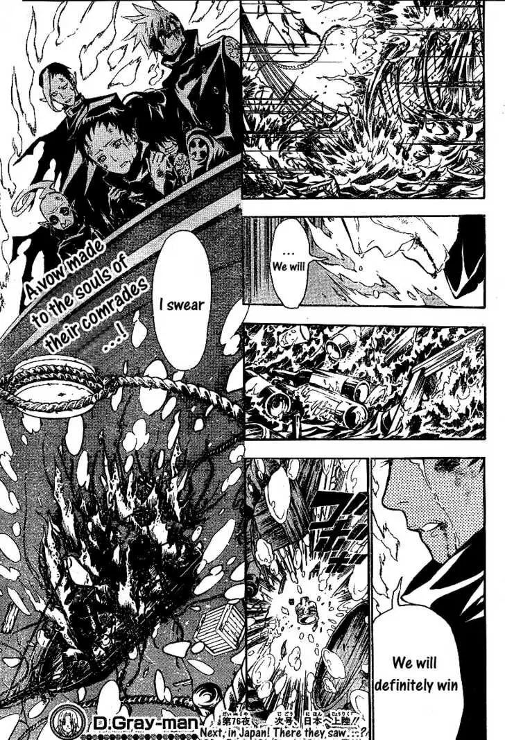 Read D.Gray-man Manga Online