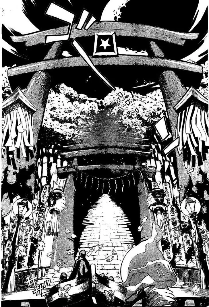 Read D.Gray-man Manga Online