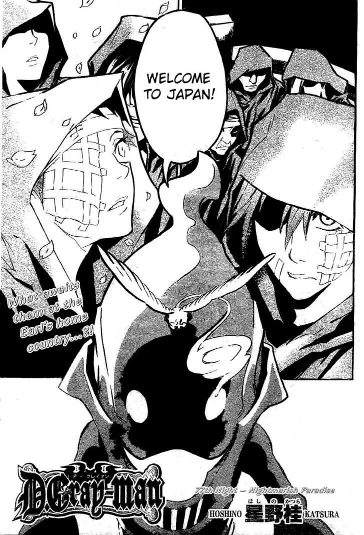 Read D.Gray-man Manga Online