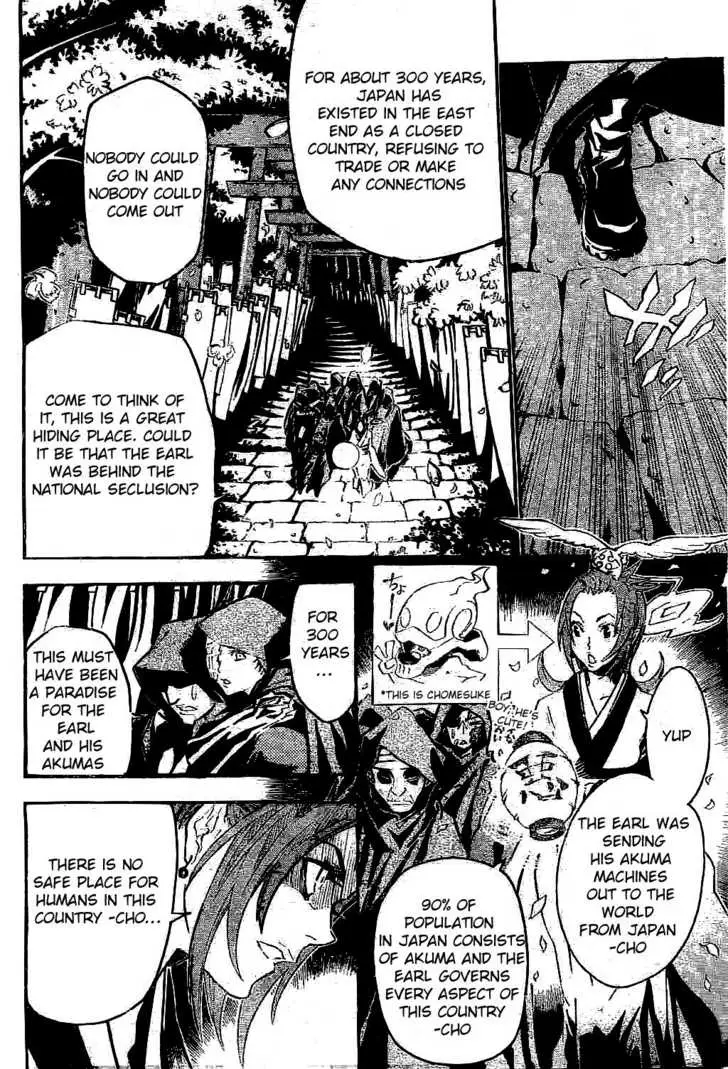 Read D.Gray-man Manga Online