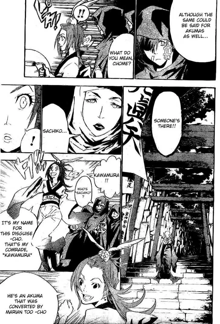 Read D.Gray-man Manga Online