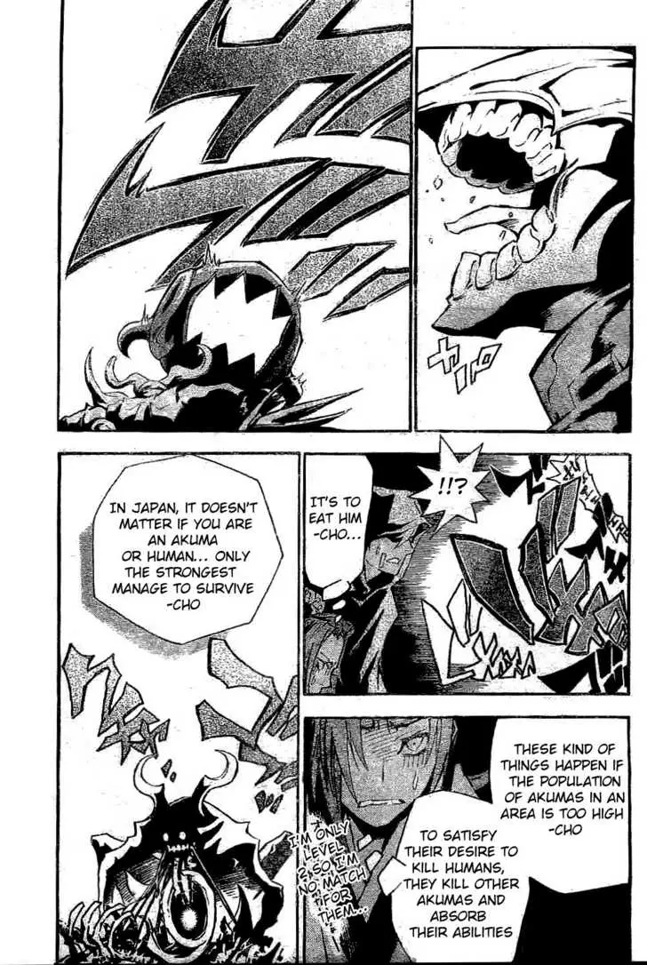 Read D.Gray-man Manga Online