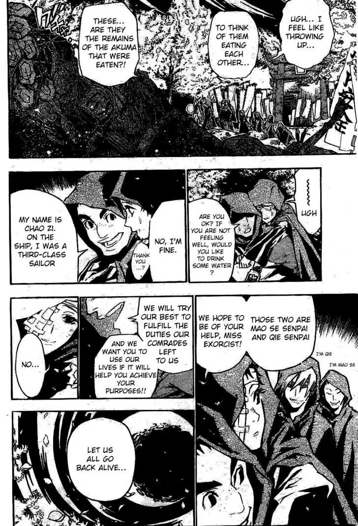 Read D.Gray-man Manga Online