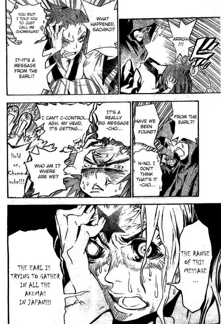 Read D.Gray-man Manga Online