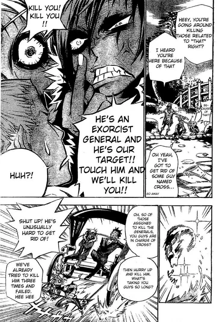 Read D.Gray-man Manga Online