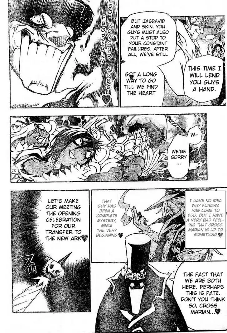 Read D.Gray-man Manga Online